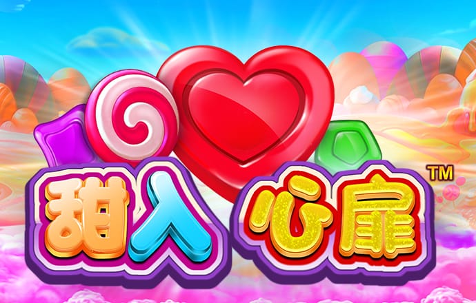 爱游体育APP入口