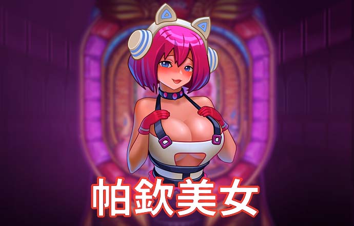 金沙js93252
